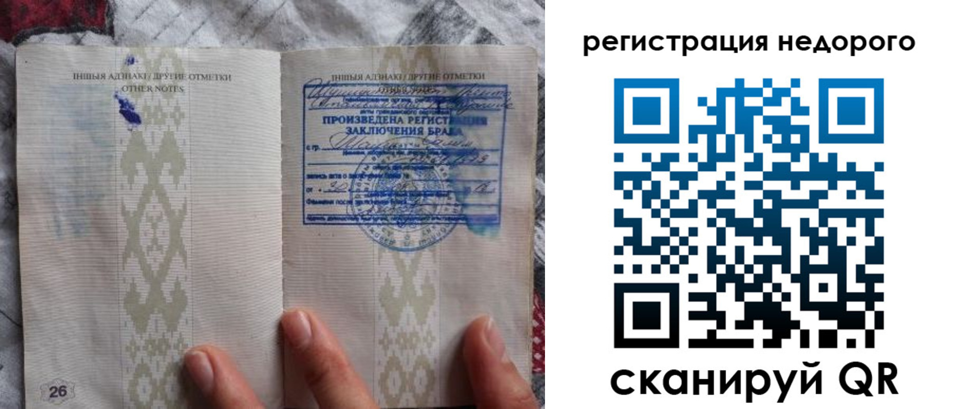 прописка в квартире в Купино